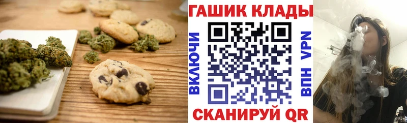 Cannafood конопля сколько стоит Кораблино