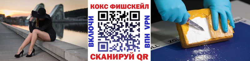 что такое Кораблино гидра ссылки Cocaine 97%