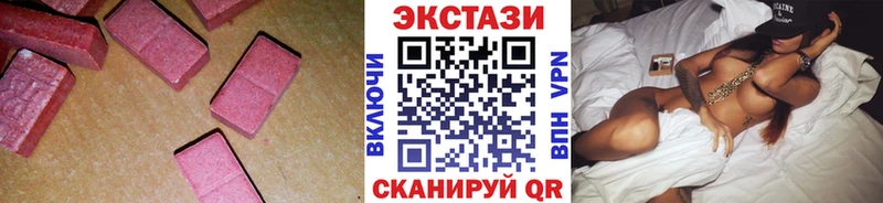 ЭКСТАЗИ Дубай наркота Кораблино