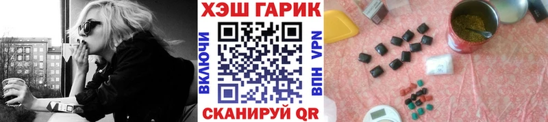 ГАШИШ убойный купить наркотики цена Кораблино