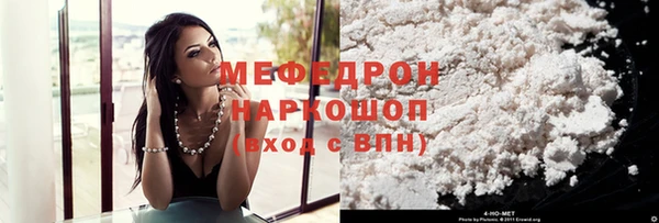 скорость Каменногорск