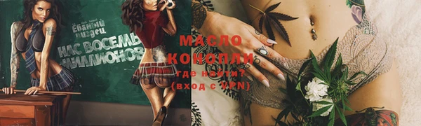 ГАЛЛЮЦИНОГЕННЫЕ ГРИБЫ Каменск-Шахтинский
