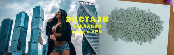 ГАЛЛЮЦИНОГЕННЫЕ ГРИБЫ Каменск-Шахтинский