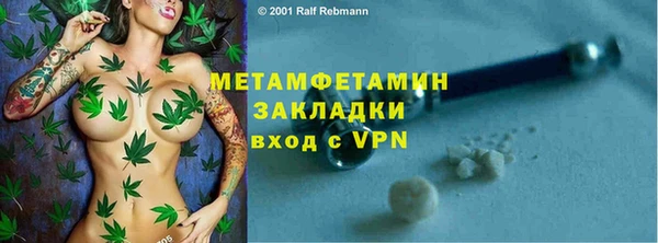 ГАЛЛЮЦИНОГЕННЫЕ ГРИБЫ Каменск-Шахтинский