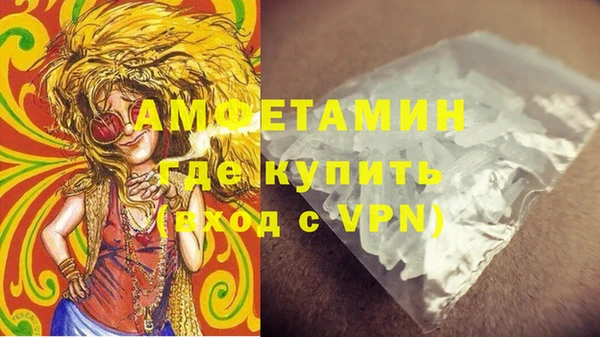 ГАЛЛЮЦИНОГЕННЫЕ ГРИБЫ Каменск-Шахтинский