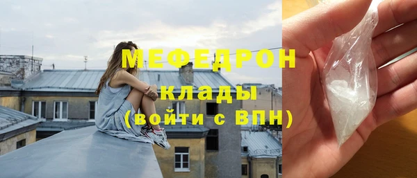 скорость Каменногорск