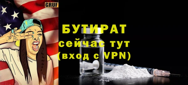 ГАЛЛЮЦИНОГЕННЫЕ ГРИБЫ Каменск-Шахтинский