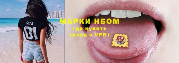 скорость Каменногорск