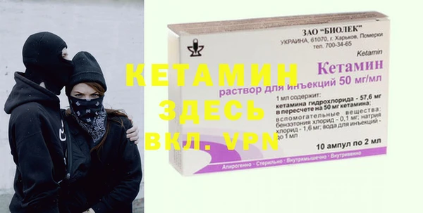 ГАЛЛЮЦИНОГЕННЫЕ ГРИБЫ Каменск-Шахтинский