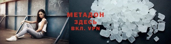 ГАЛЛЮЦИНОГЕННЫЕ ГРИБЫ Каменск-Шахтинский