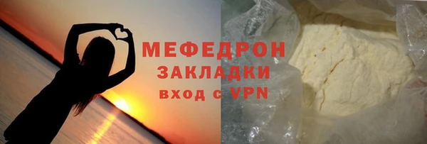 ГАЛЛЮЦИНОГЕННЫЕ ГРИБЫ Каменск-Шахтинский