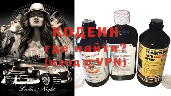 2c-b Болотное