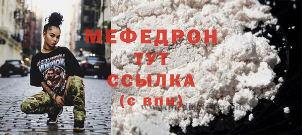 прущие грибы Каменка