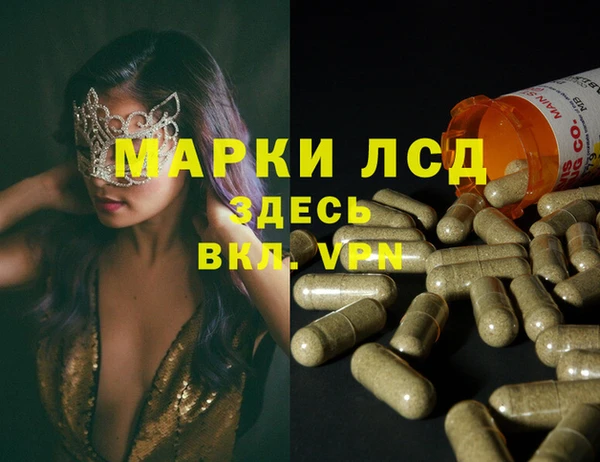 ГАЛЛЮЦИНОГЕННЫЕ ГРИБЫ Каменск-Шахтинский