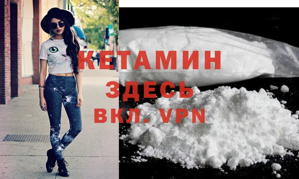 ГАЛЛЮЦИНОГЕННЫЕ ГРИБЫ Каменск-Шахтинский