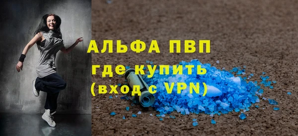 кокаин премиум Болохово