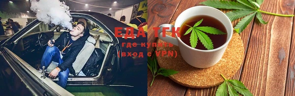скорость Каменногорск
