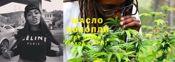 кокаин премиум Болохово