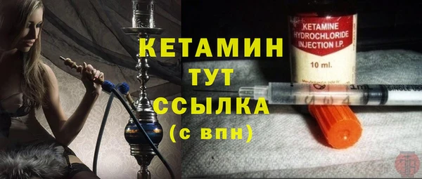 ГАЛЛЮЦИНОГЕННЫЕ ГРИБЫ Каменск-Шахтинский