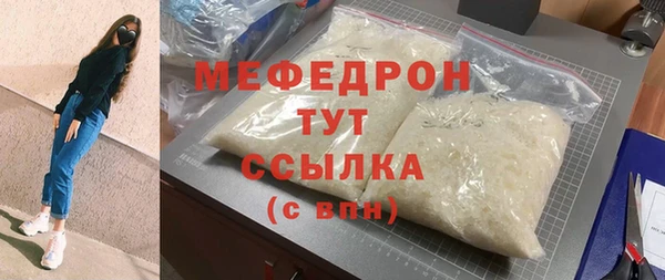 ГАЛЛЮЦИНОГЕННЫЕ ГРИБЫ Каменск-Шахтинский