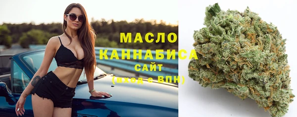 ГАЛЛЮЦИНОГЕННЫЕ ГРИБЫ Каменск-Шахтинский