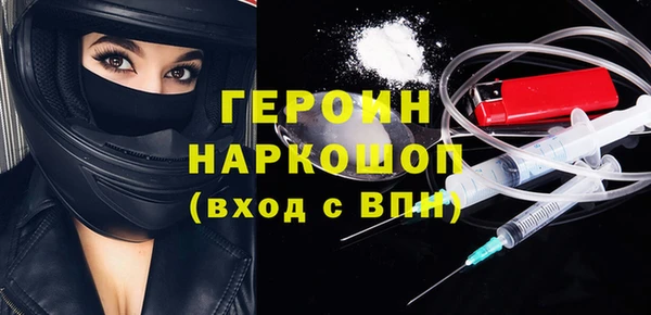 2c-b Болотное