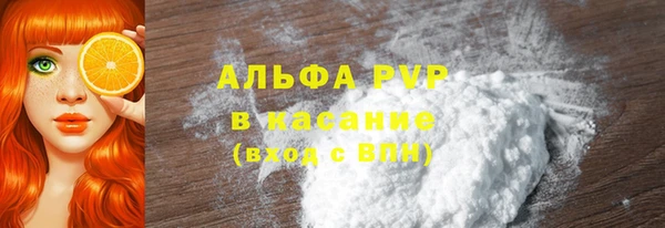 ГАЛЛЮЦИНОГЕННЫЕ ГРИБЫ Каменск-Шахтинский