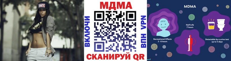 цены наркотик  Кораблино  MDMA кристаллы 