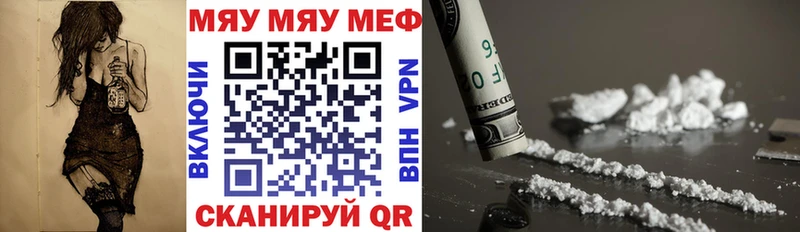 МЕФ mephedrone  blacksprut tor  Кораблино 