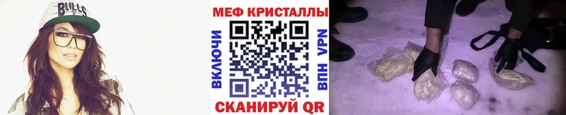 Меф кристаллы Кораблино