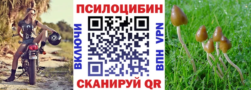 Галлюциногенные грибы ЛСД  что такое наркотик  Кораблино 