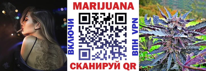 где можно купить наркотик  Кораблино  kraken рабочий сайт  МАРИХУАНА Bruce Banner 